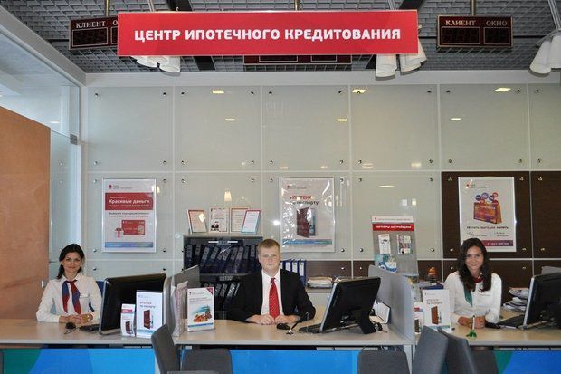 Центр ипотечного кредитования в Казани